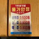 놀러오새우