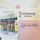 거기책방다섯 이미지
