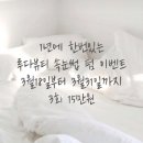 루다뷰티 이미지