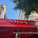 인현빌딩
