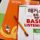 인천효성중학교 이미지