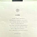 스시센동 이미지