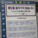 평촌대형약국 | 안양의 메가팩토리 약국! &lt;평촌대형약국&gt;
