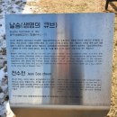 빛가람전망대 전시실 | 나주 혁신도시 빛가람전망대 모노레일 주말나들이