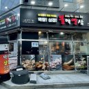 불막열삼명지 이미지
