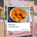 네모네 | 천안 신세계백화점 팝업 쫀득네모네 후기! 겉바속쫀 쫀득감자 맛 종류 추천