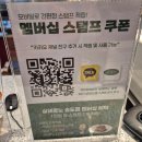 씨유대우테크노파크점 | 인천 송도 파스타 맛집 분위기 봉골레 뜻 살레르노