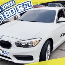 [BMW 118d] 1시리즈 1000만원대 여성 가성비 외제차 추천 / 김택정중고차
