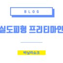 파인트리 어니스트 이미지