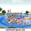 원신근린공원 (2) 이미지