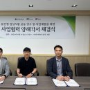 지아이솔루션 이미지