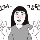 (주)플랜이엔씨 네이버블로그