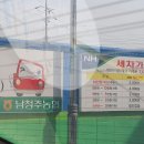 남이주유소 이미지