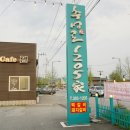 추성로 1205 이미지