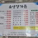 크리스탈밸리커피