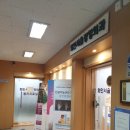 화인서울정형외과의원 이미지