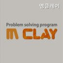 명문엠학원