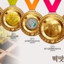 떡담 머니투데이