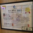 또찜 이미지
