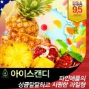 프라임시가
