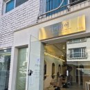 87 | 김해 장유 미용실 머리잘하는곳, 진심 후기 삼문동 "아미헤어" 추천!
