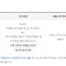 이촌세무법인 이미지