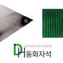 이미지마그네틱 이미지