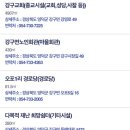 금곡1리경로당 이미지
