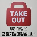 무모한초밥효자 | 전주맛집# 전주 신시가지 초밥 맛집 무모한초밥 효자신시가지점 방문후기
