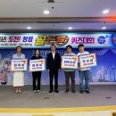 골든벨 이미지
