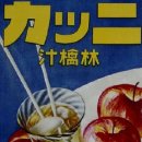 주식회사 요이치 이미지