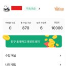 중국어(입문) 이미지