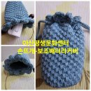 문화밧데리 이미지