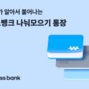 트래블뱅크 주식회사 이미지