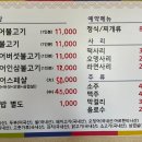 흥주식당 이미지