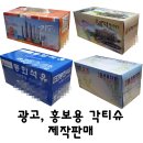 유달주유소 이미지