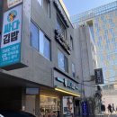 싸다김밥압구정 이미지
