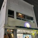 삼호로-2 이미지