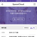 모이룸 이미지
