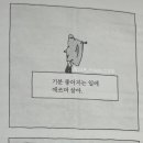 도신로60길 이미지