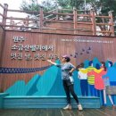 명우투어