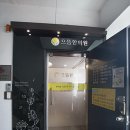 보광탕 네이버블로그