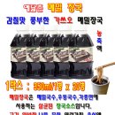 가쓰오 메밀장국,가쓰오 부시 소스,메밀장국, 이미지