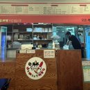 선릉매운트럭떡볶이 인천부평점 이미지