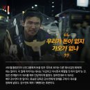 故 강수연 유작 ＜정이＞ 개봉기념 추모글 이미지