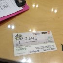 국수나무두정점