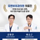 유엔비의원 이미지