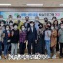 생활-생물-생태 프로그램(하반기) 이미지