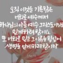 복음담다