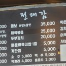 포미김밥 이미지